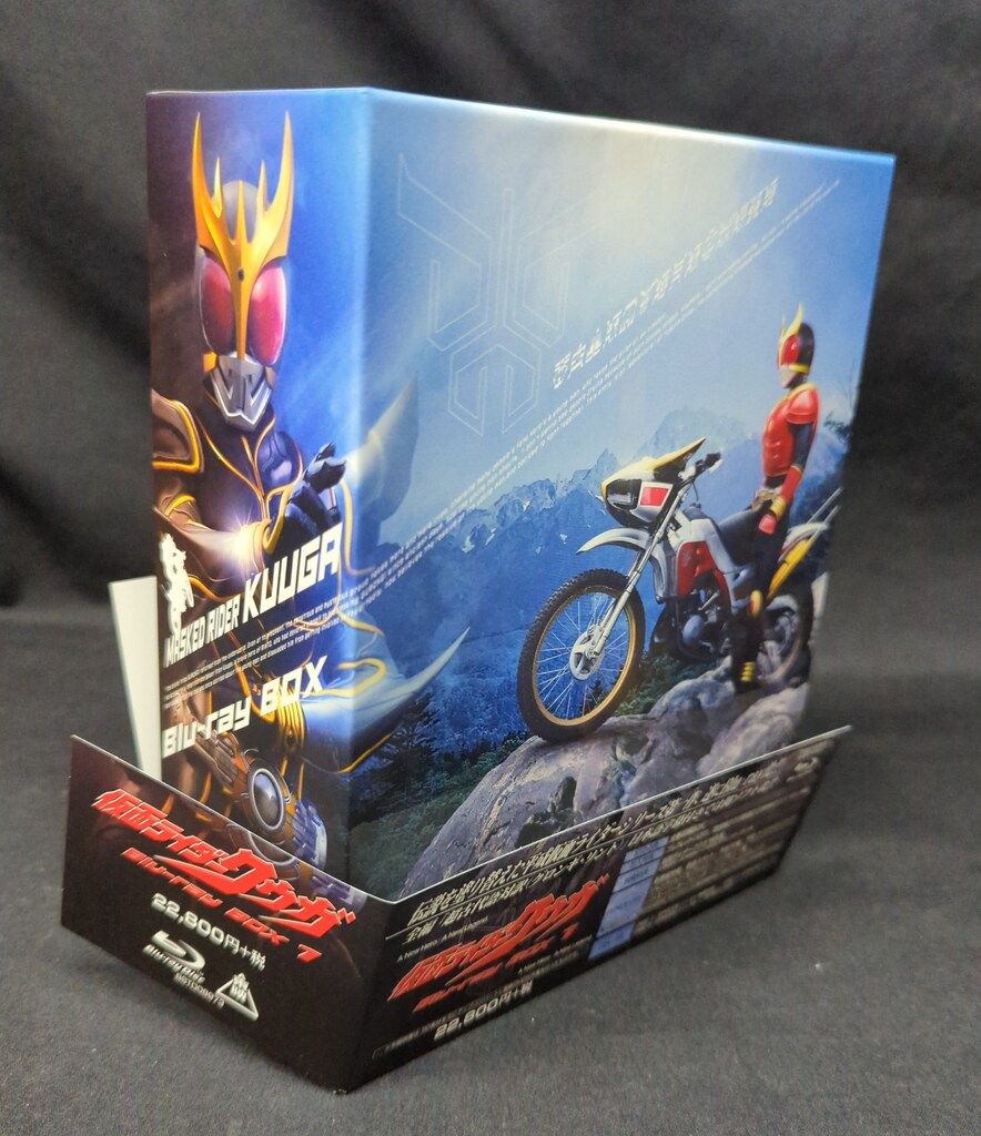 仮面ライダークウガ Blu-ray BOXセット 仮面ライダークウガ Blu-ray