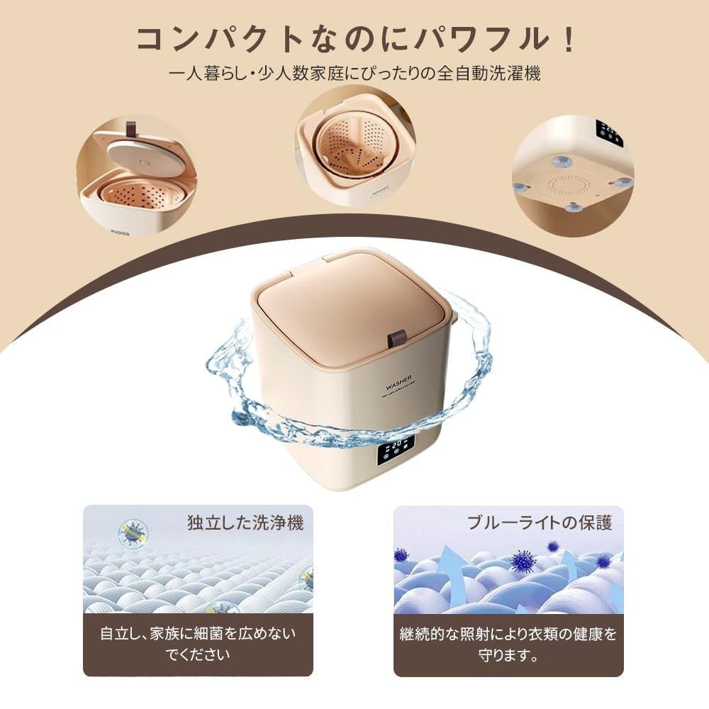 AORTD 小型洗濯機 脱水機能付き ミニ洗濯機 7L大容量 ポータブル 全自動洗濯機 操作簡単 節水 省エネ 小さい 洗濯 持ち運び 寮用 子供服 おもちゃ ペット用品 タオル ベビー用品 靴下 下着洗濯 操作簡単 一人暮らし 収納 排水 WWW_KANDAIZUMI_COM