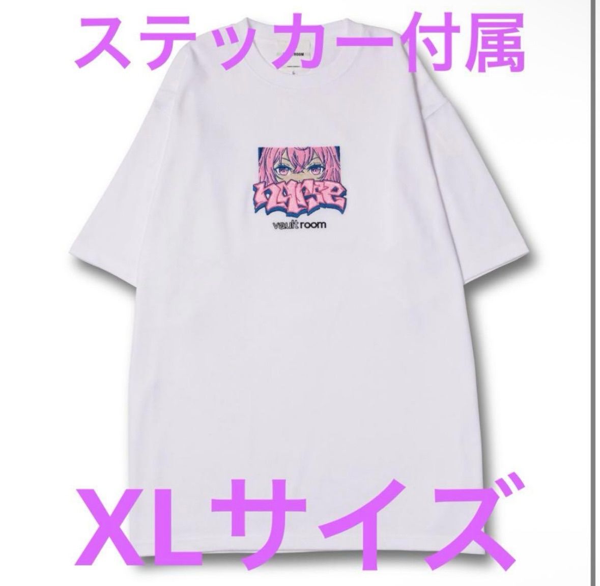 nqrse TEE / WHITE XLサイズ vaultroom なるせ - メルカリ
