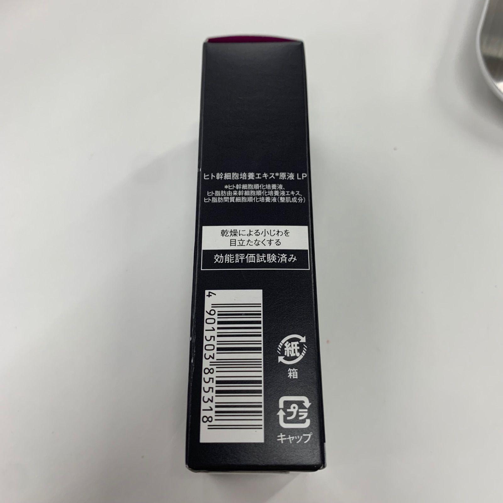 M1293 K フラコラ HITOKAN Extract ヒト幹細胞培養エキス原液 LP