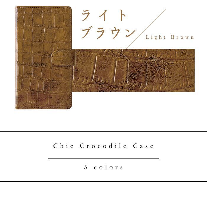 iPhone17Pro ケース 手帳型 カバー 手帳 手帳型 渋い クロコダイル風