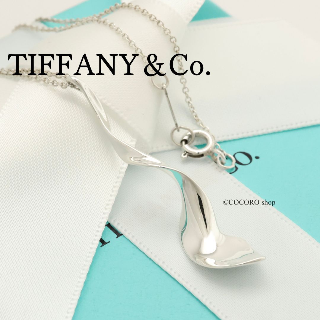 美品】ティファニー TIFFANY&Co. フランク ゲーリー オーキッド ドロップ ネックレス AG925 - メルカリ