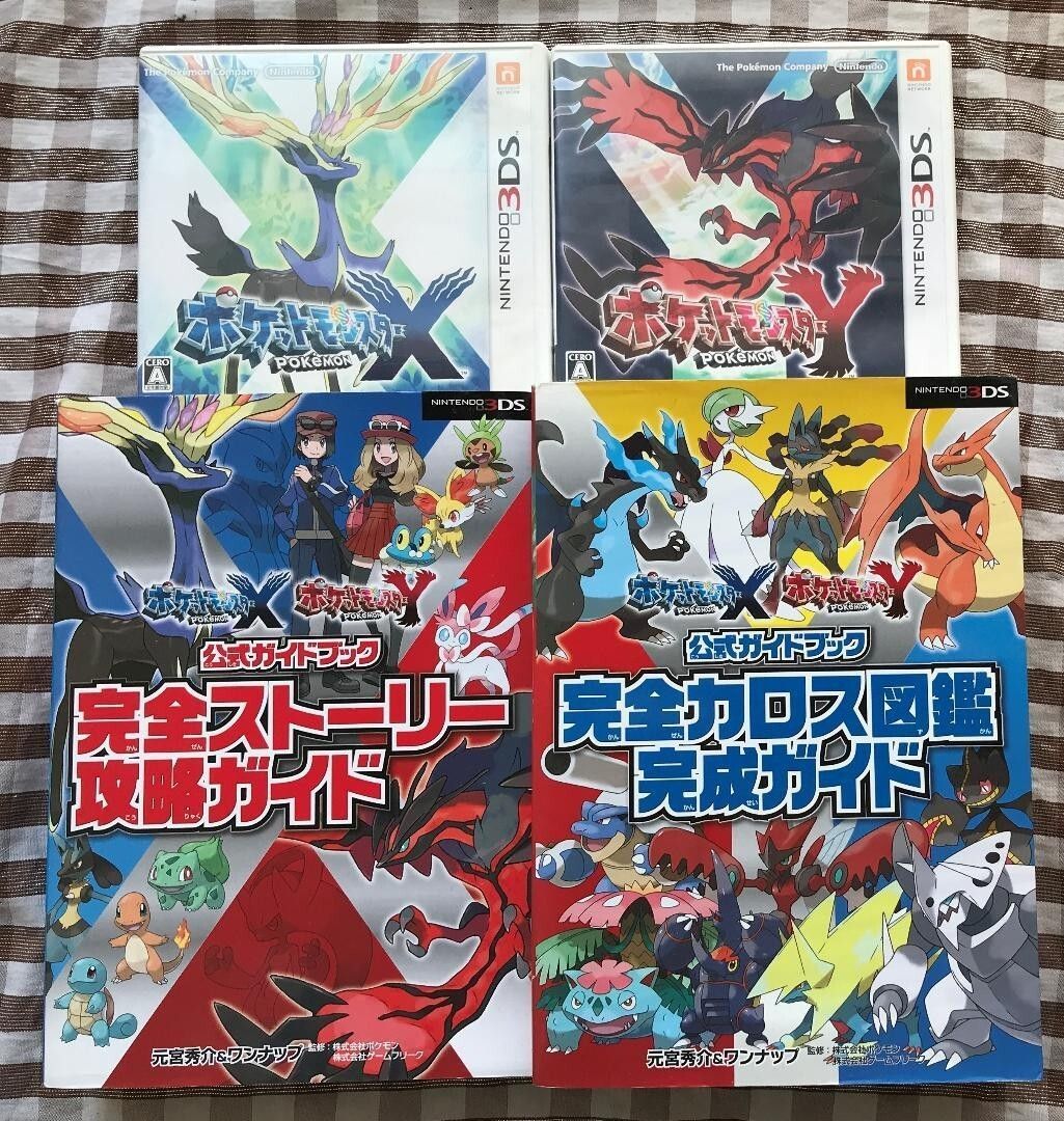 3DS ポケットモンスターX ポケットモンスターY 攻略本セット ポケモン 公式ガイドブック 完全ストーリー攻略ガイド 完全カロス図鑑 完成