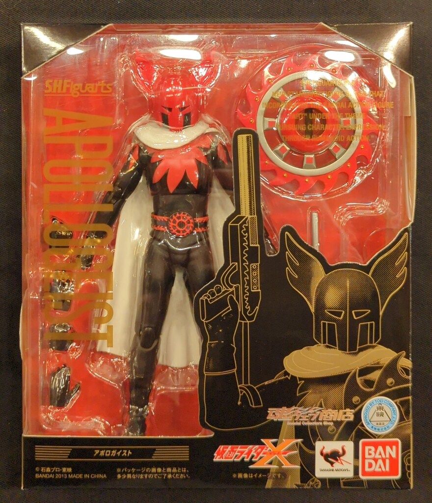 バンダイ S.H.Figuarts 仮面ライダーX アポロガイスト - メルカリ