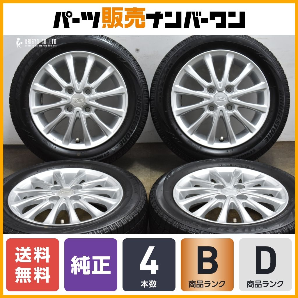 程度良好】ダイハツ タント 純正 14in 4.5J +45 PCD100 ブリヂストン ブリザック VRX 155/65R14 ムーヴ ウェイク  エッセ ミラ 即納可能 - メルカリ