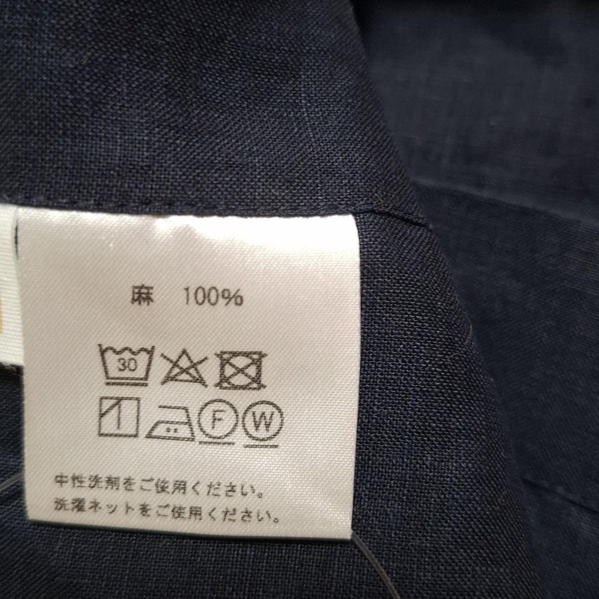 中川政七商店 ナカガワマサシチショウテン チュニック レディース ダークネイビー WWW_NOITHATQUANGTHANH_NET