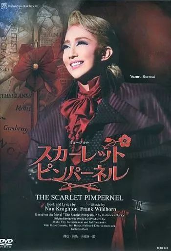 その他DVD 宝塚歌劇 星組公演 ミュージカル THE SCARLET PIMPERNEL