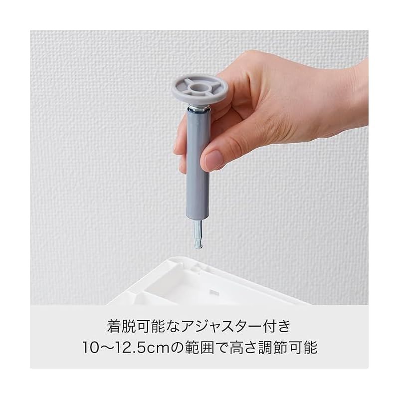 約幅15.5×奥46.5×高92-94.5cm ポリプロピレン