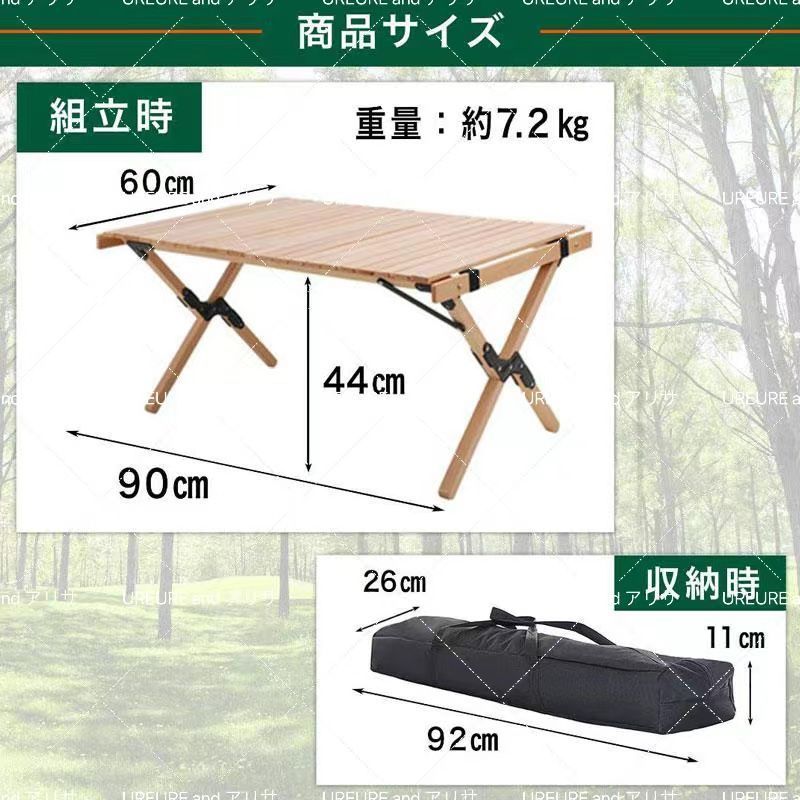 アウトドアテーブル 折りたたみ