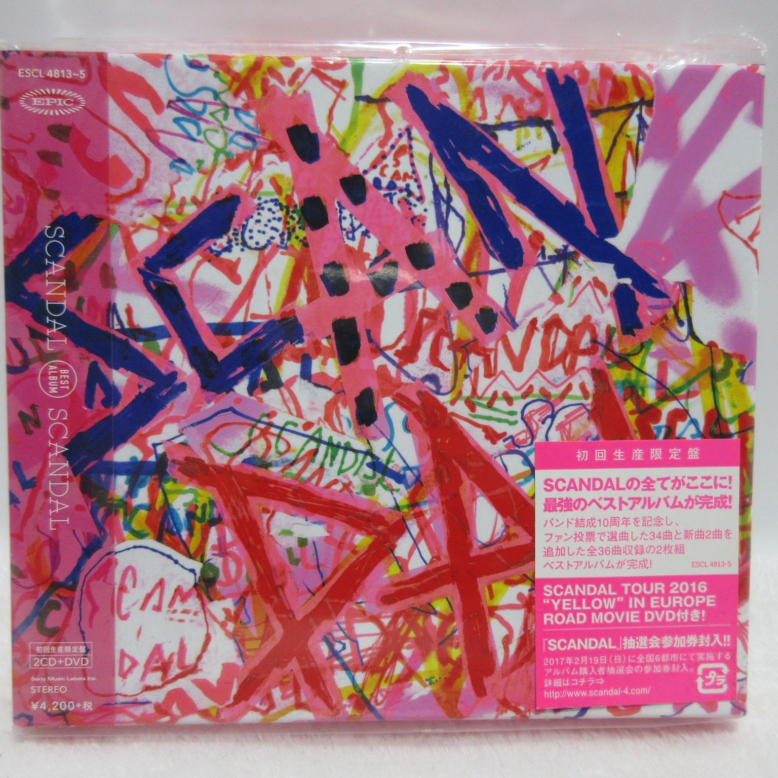 CD/DVD】SCANDAL／SCANDAL 初回生産限定盤 - メルカリ