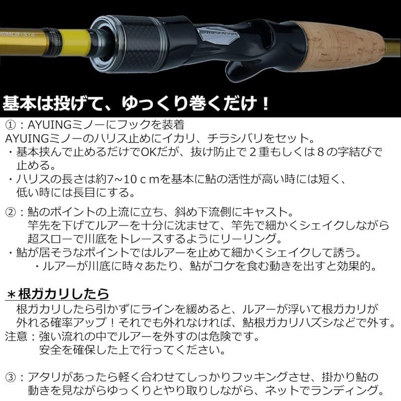 ダイワ DAIWA