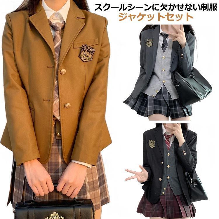 女子高生 制服セット 高校制服 スクール 制服 5点セット ブレザー スカート ネクタイ シャツ ベスト チェック柄 スリムフィット スクールブレザー 入学 学生服 学生制服 コスプレ衣装 卒業式スー nin5790