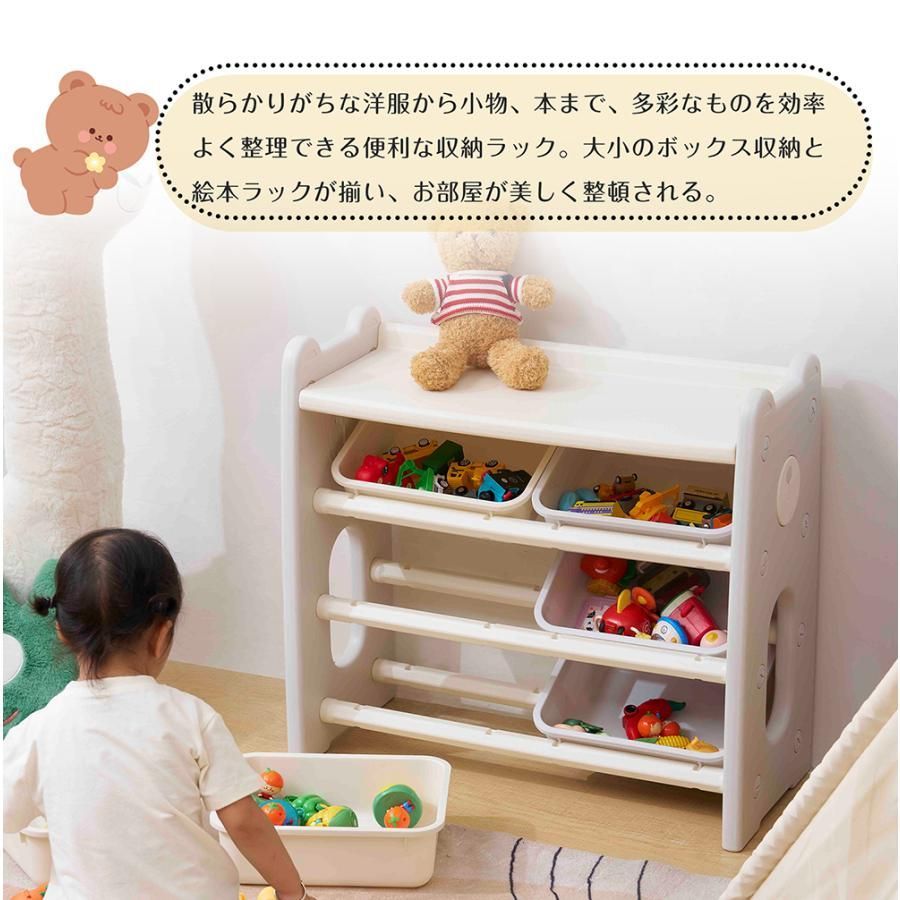 収納ボックス おもちゃ棚 絵 本棚 コンパクト絵本ラック Connie コニー
