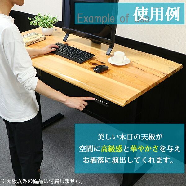 木製ストライプ模様デスク ガラス天板 天板 デスク テーブル 天板のみ パイン材 W1600×D800×H30mm パイン