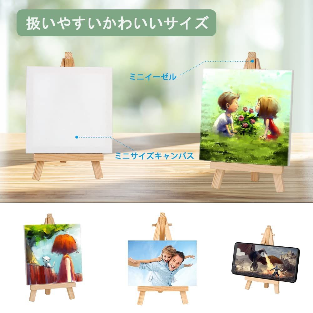 特価】YTOPRO 8枚セット キャンバス S0 木枠 油絵キャンバス