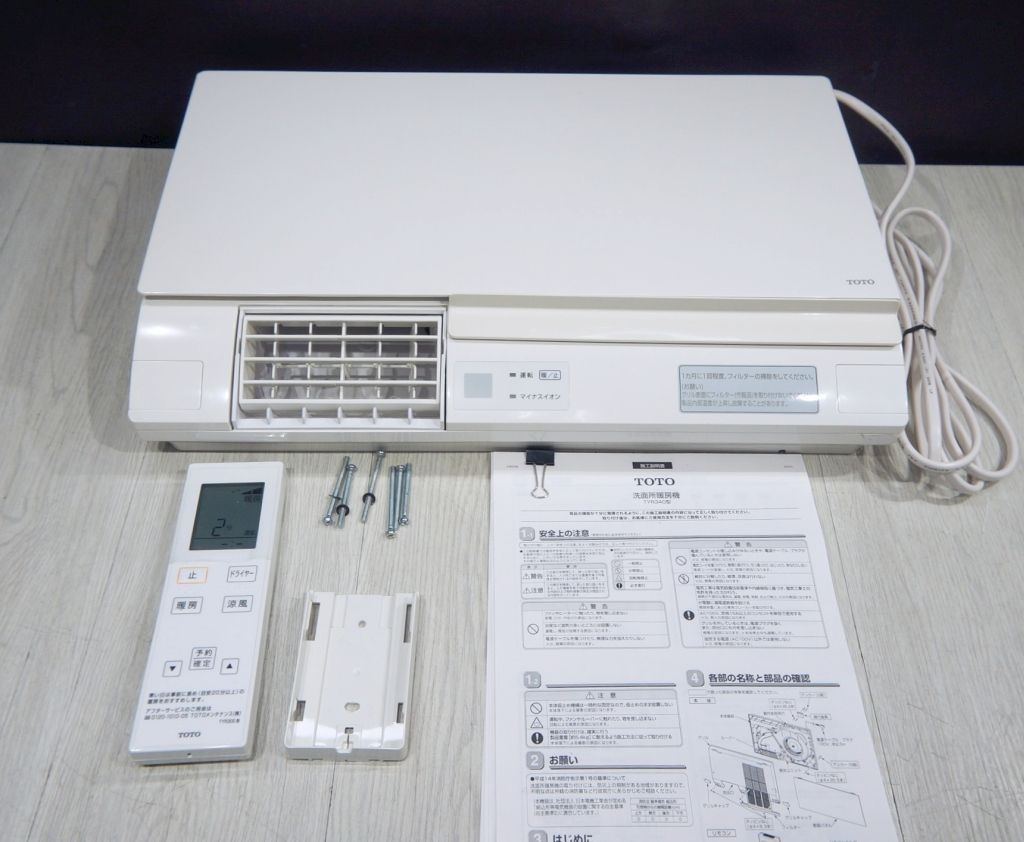 ヒートショック対策】TOTO 洗面所暖房機 TYR340S 風呂 脱衣所に