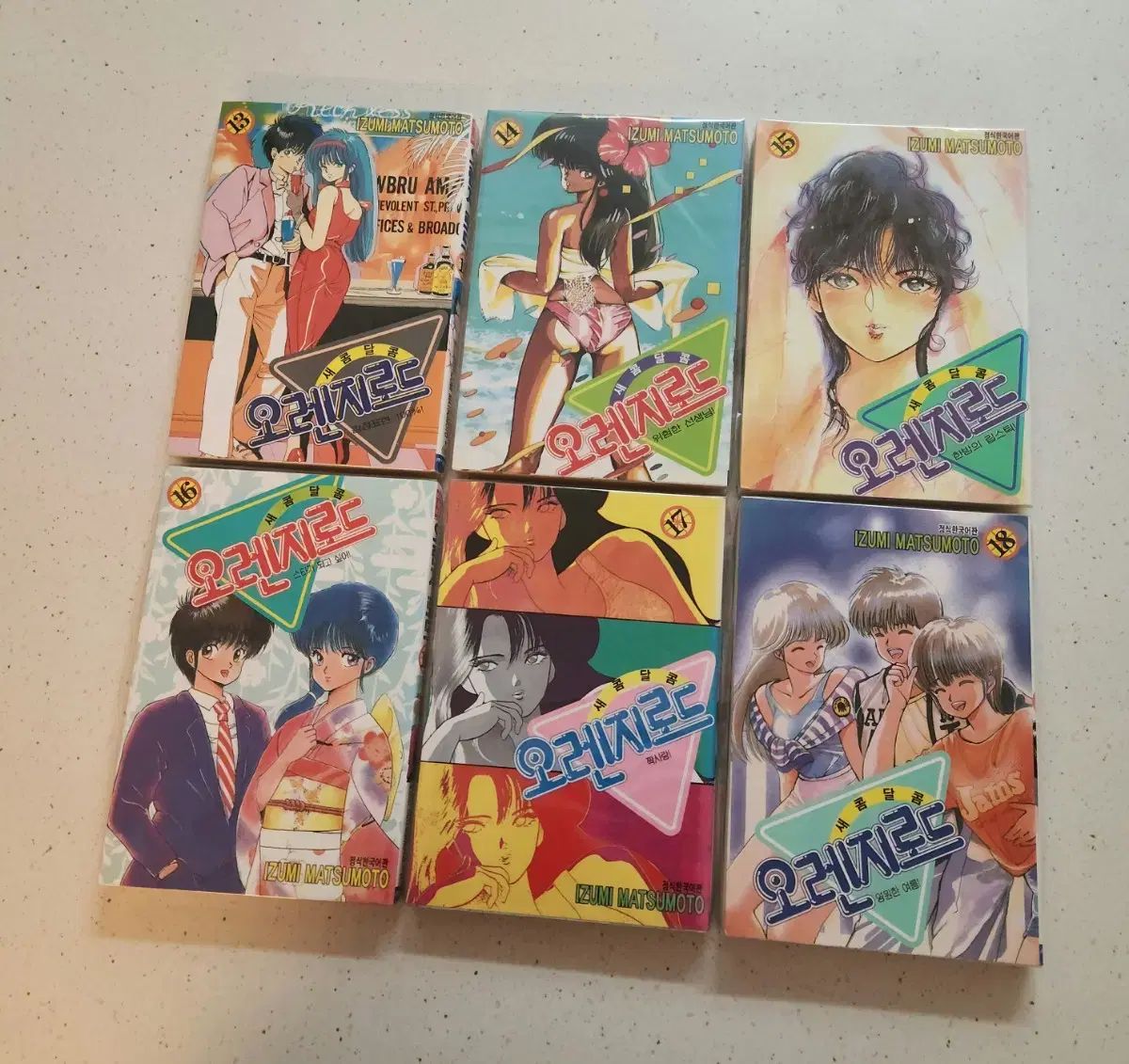 漫画