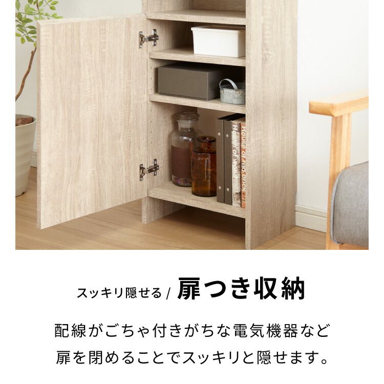 ケーブルボックス