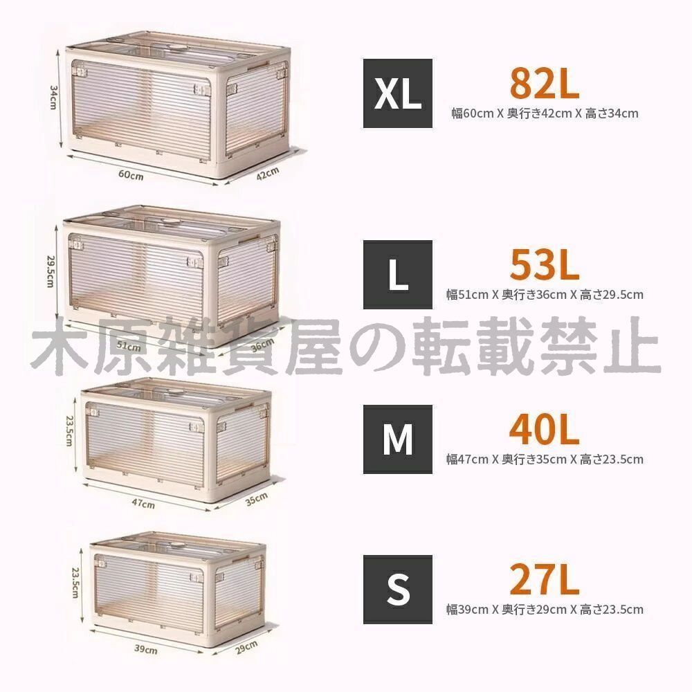 ８月１５日まで送料無料。 収納ボックス 折り畳み コンテナー プラスチック透明収納ケース 8サイズ 折畳み キャスター付き 5面開閉 収納ケース 大容量 押入れ収納 組 【激安大特価！】