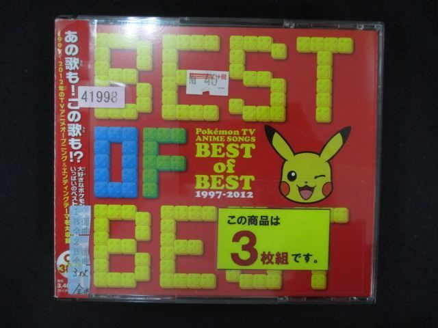 THE しずれる VERY BEST 1991-1997 全24巻 レンタルDVD 全話