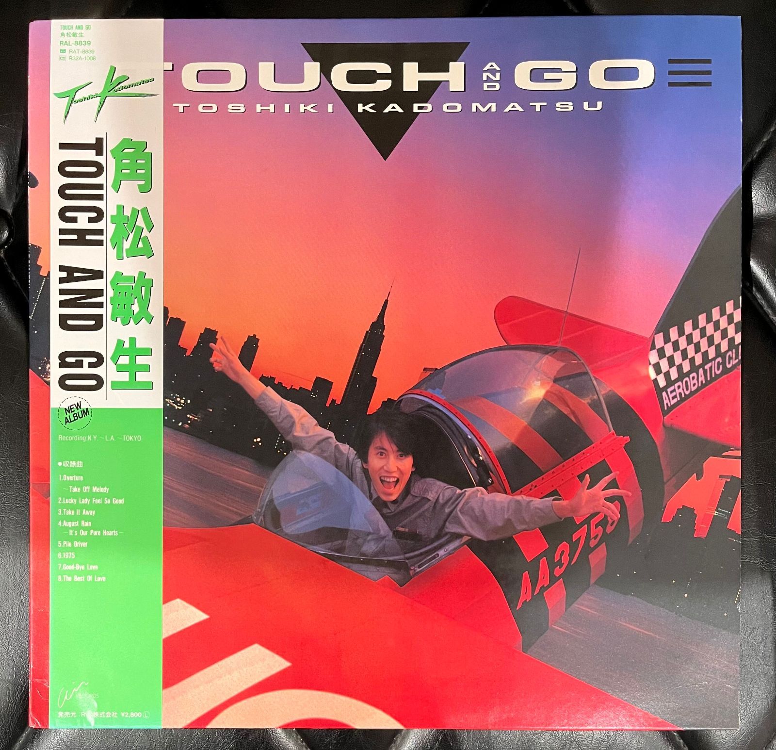 角松敏生さんDVD7アイテムセット 角松敏生 レコード 角松敏生 レコード