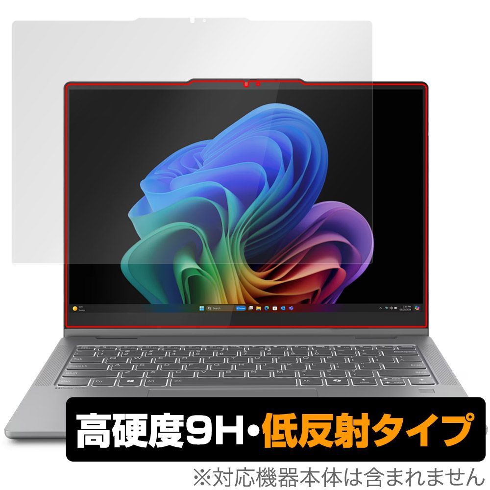 Lenovo IdeaPad 5x 2-in-1 Gen 9 14型 保護 フィルム OverLay 9H Plus for レノボ アイデアパッド 9H 高硬度 アンチグレア 反射防止