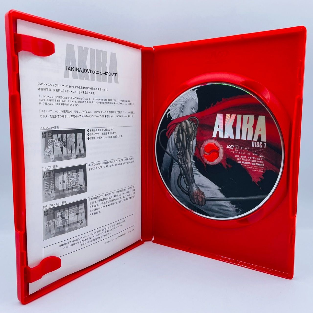 AKIRA DVD SPECIAL EDITION アキラ スペシャルエディション アニメ 