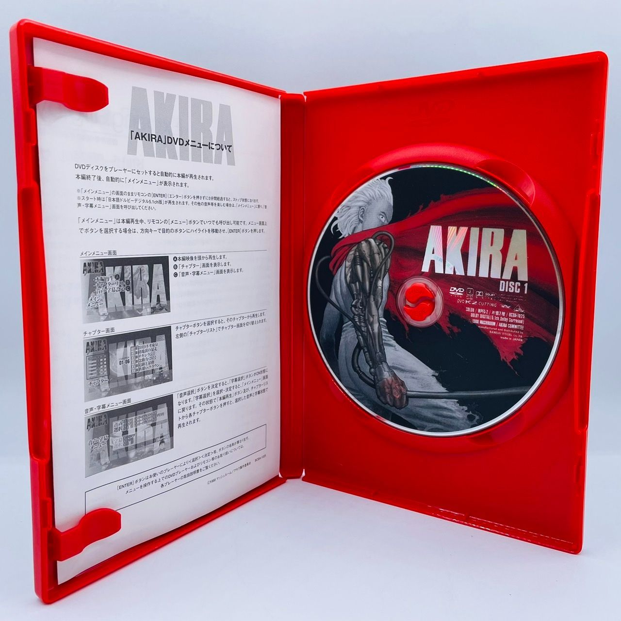 AKIRA DVD SPECIAL EDITION アキラ スペシャルエディション アニメ