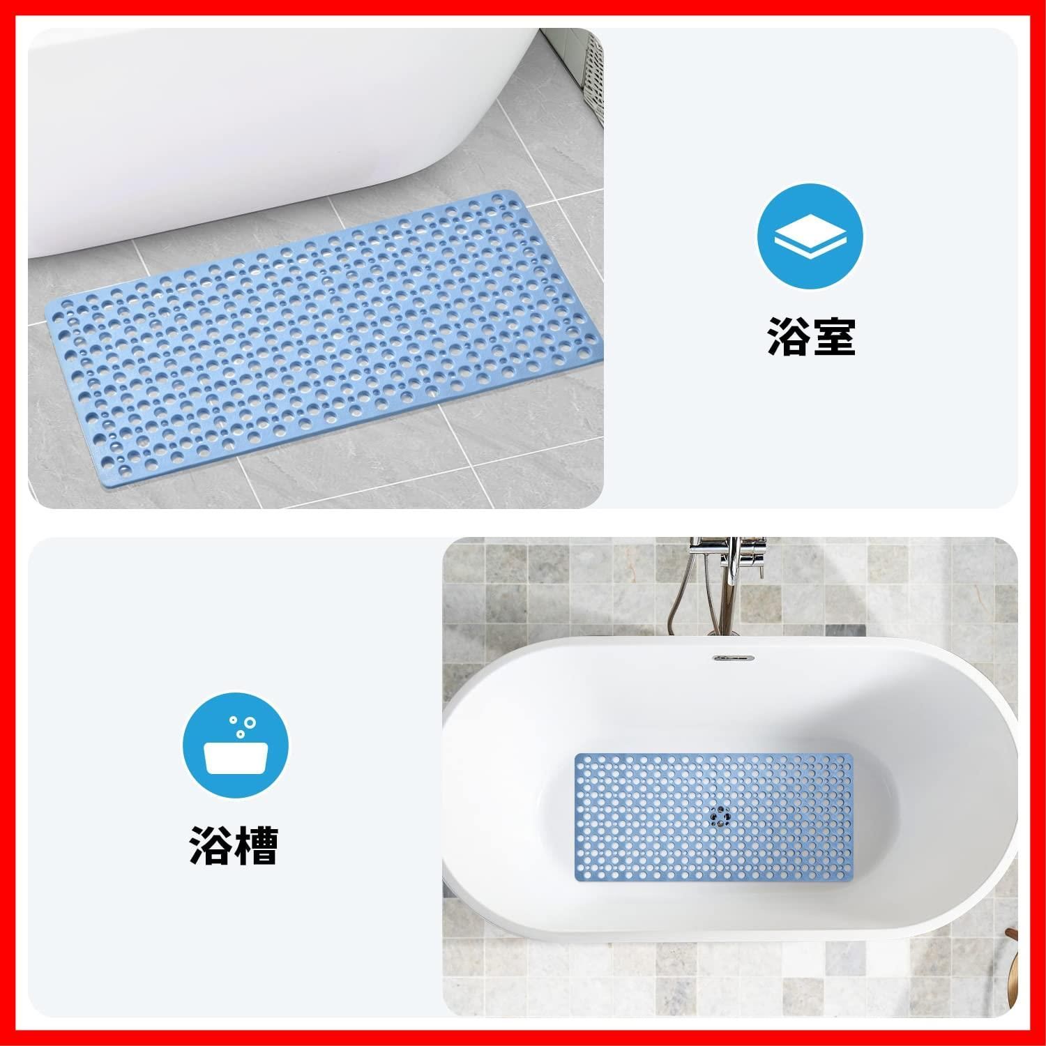 新着商品 TPE製 風呂マット すべり止めマット 40×88cm バスマット 浴槽 転倒防止 吸盤付き 柔軟快適 浴室マット スノコ 滑り止め 洗い場 出入り口 浴室内 多場所利用 浴槽内滑り止めマット Nonslip お風呂 Bathtub aceyoon