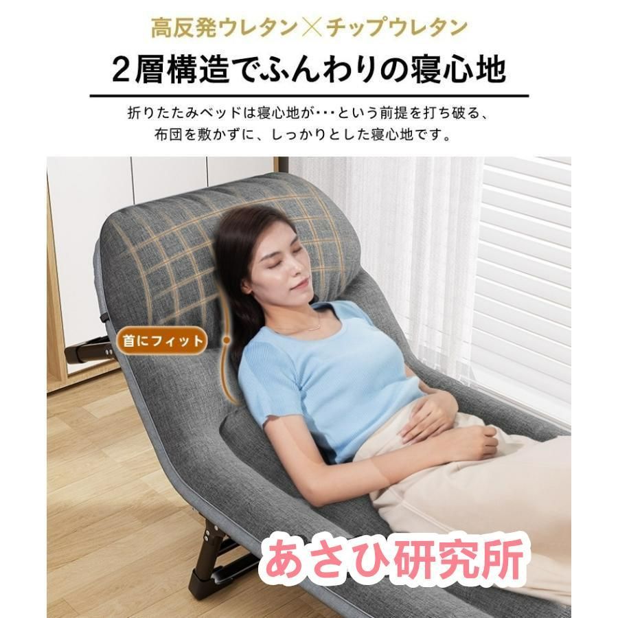 簡易ベッド