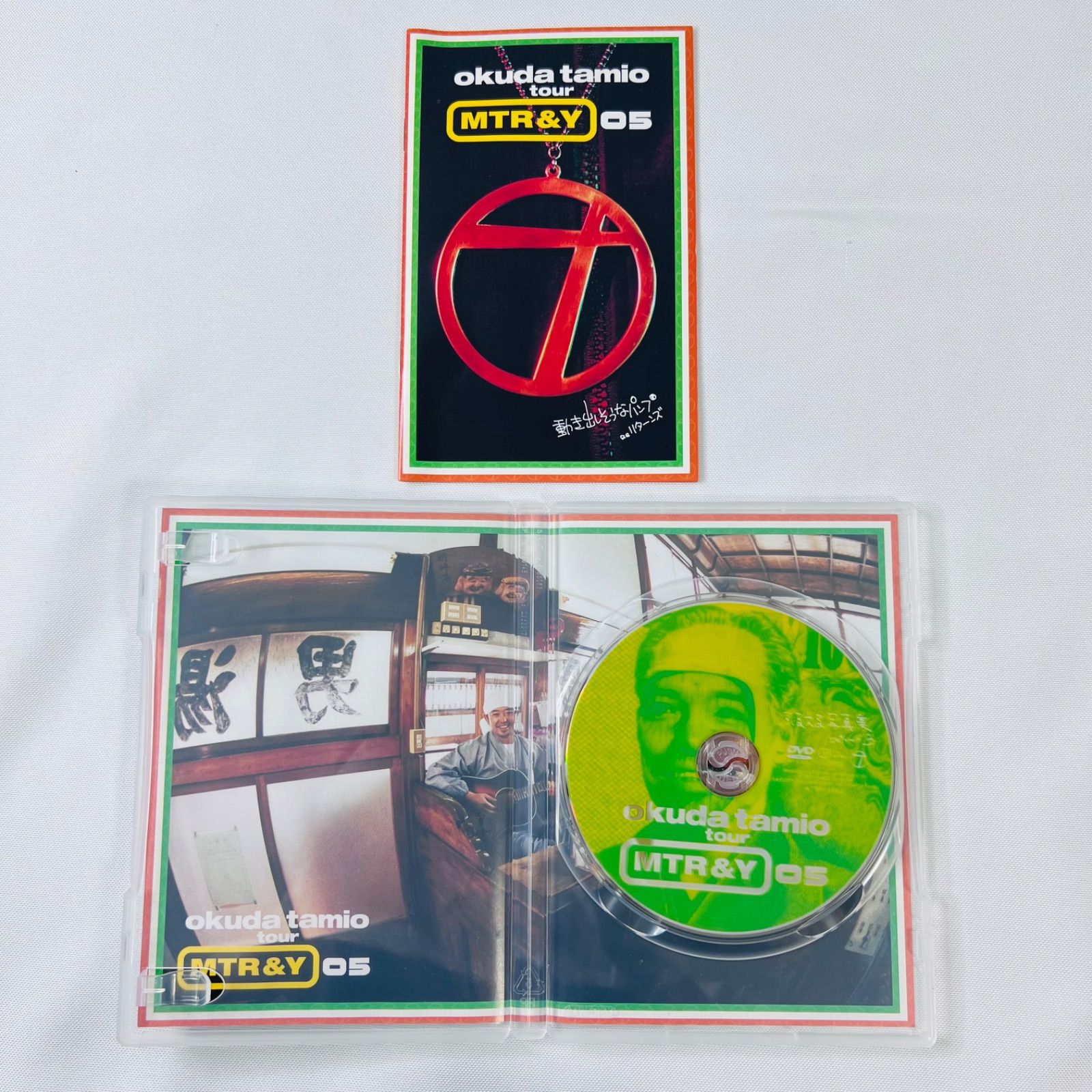 奥田民生 okuda tamio レコードセット Amazon.co.jp: 奥田民生 OKUDA TAMIO LIVE SONGS OF THE YEARS