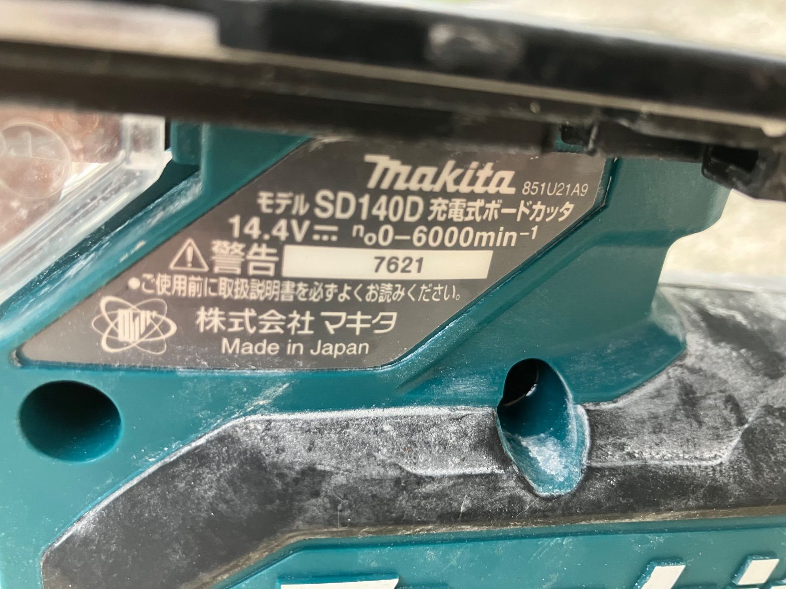 makita