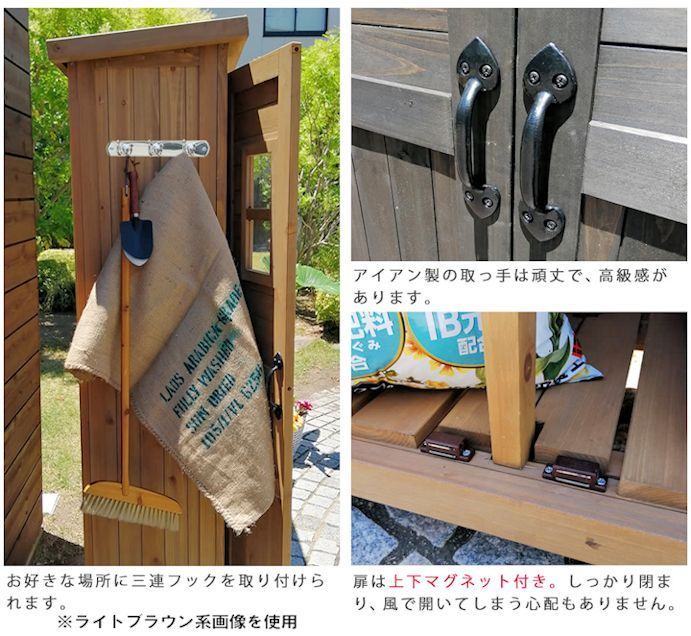 薄型カントリー小屋物置 ダークブラウン系