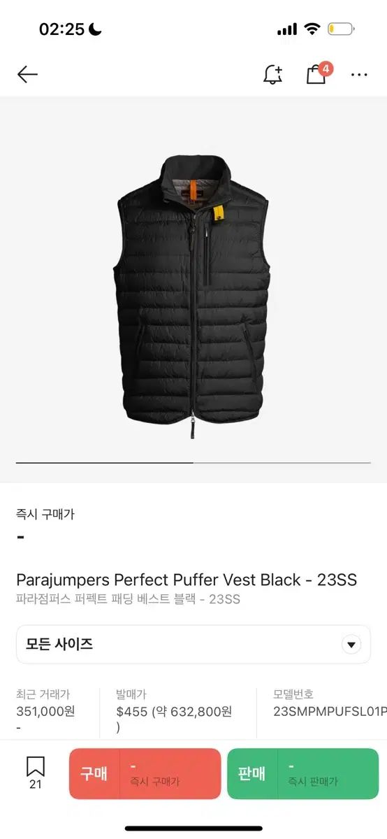 PARAJUMPERS(パラジャンパーズ) 完璧な ベスト ダウンジャケット