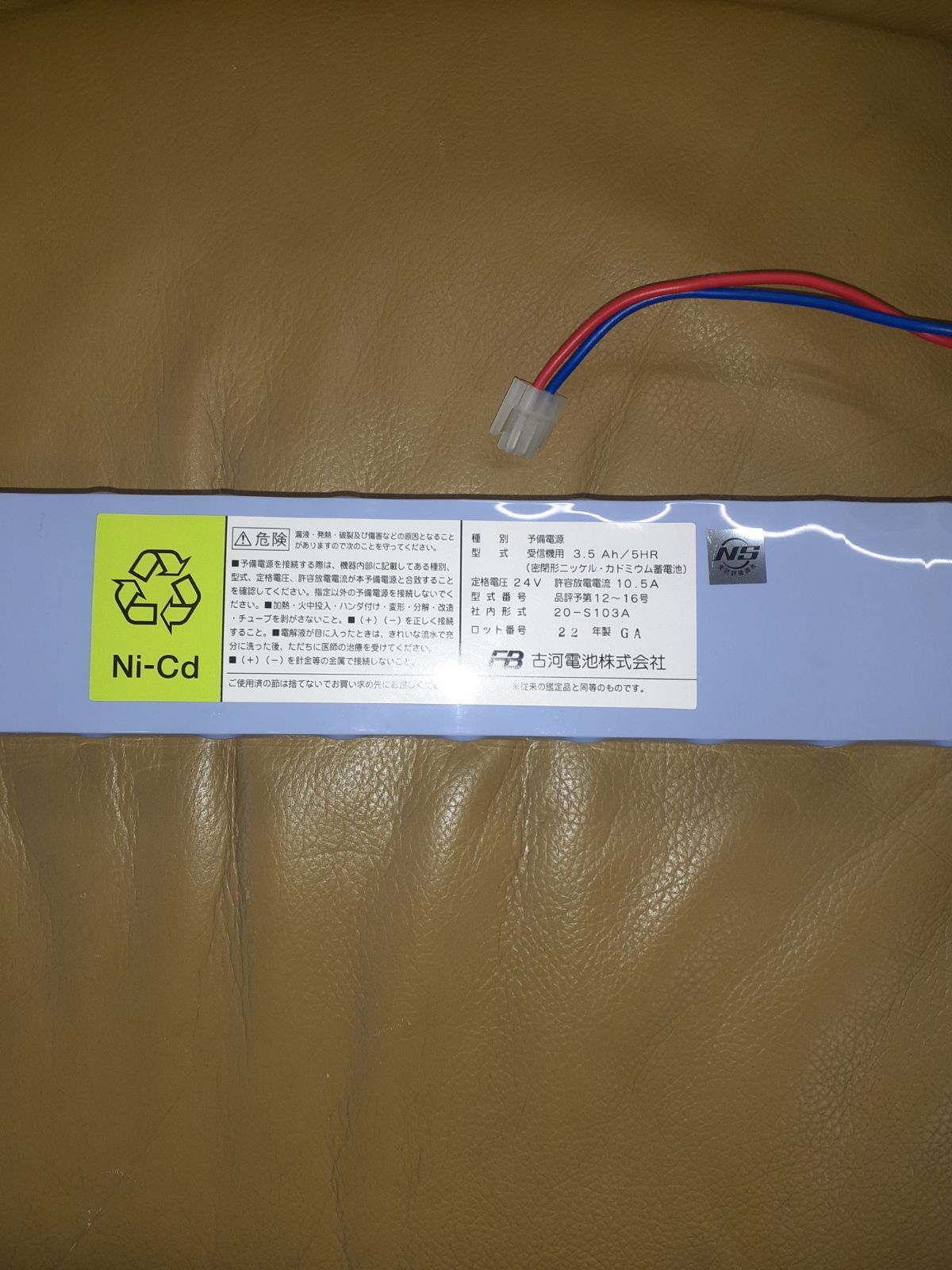 BMG様連絡用 CAT'S Factory】AT-222D “8I-II0歪”｜AKIRA TAKASAKI Signature