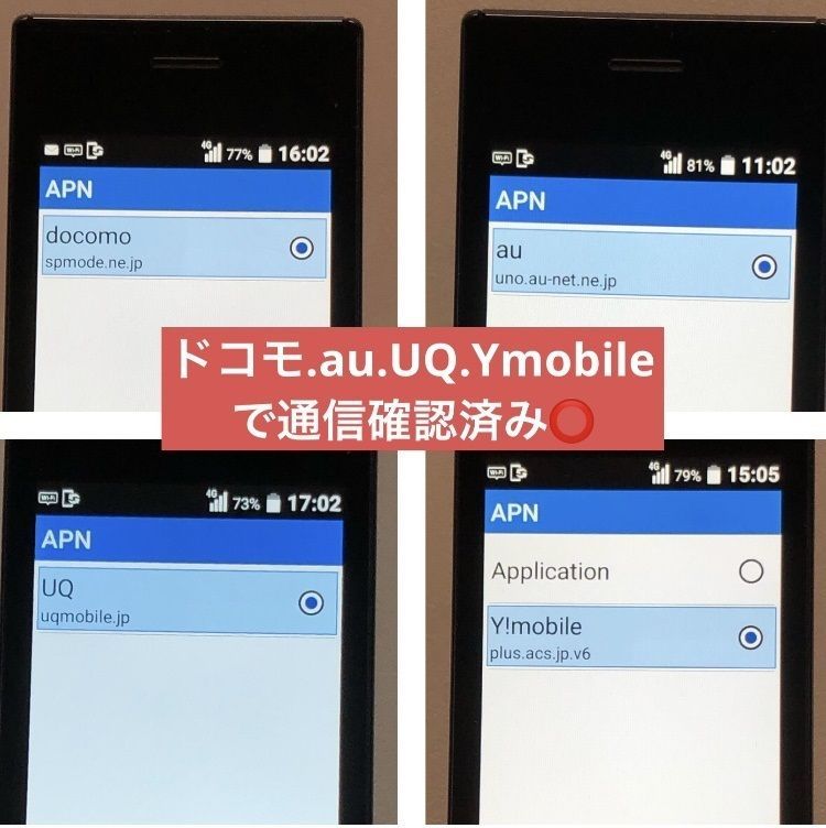 付属品完備
