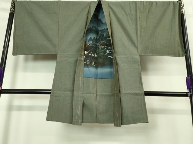 証紙付き