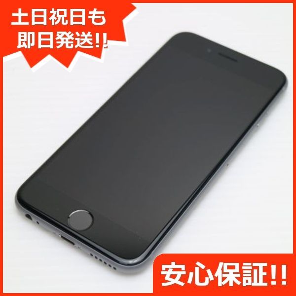 新品同様 SIMフリー iPhone6S 64GB スペースグレイ 即日発送 スマホ Apple 本体 白ロム 土日祝発送OK 04000
