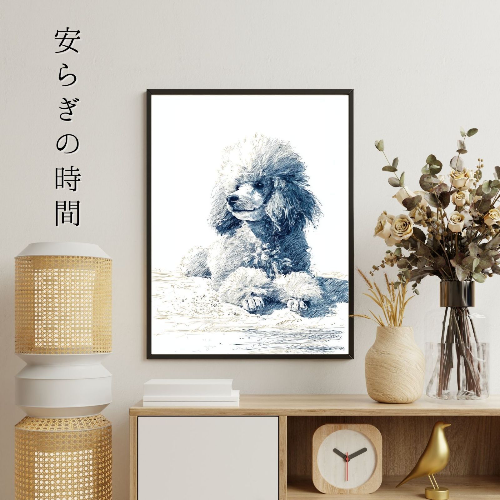 記念日 アートポスター