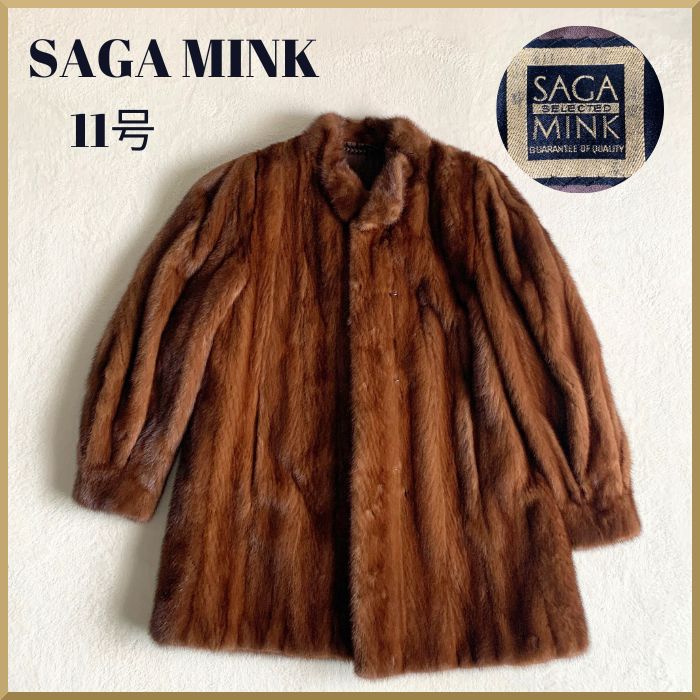 SAGA SELECTED MINK ミンクコート ブラウン SAGA SELECTED MINK ミンク