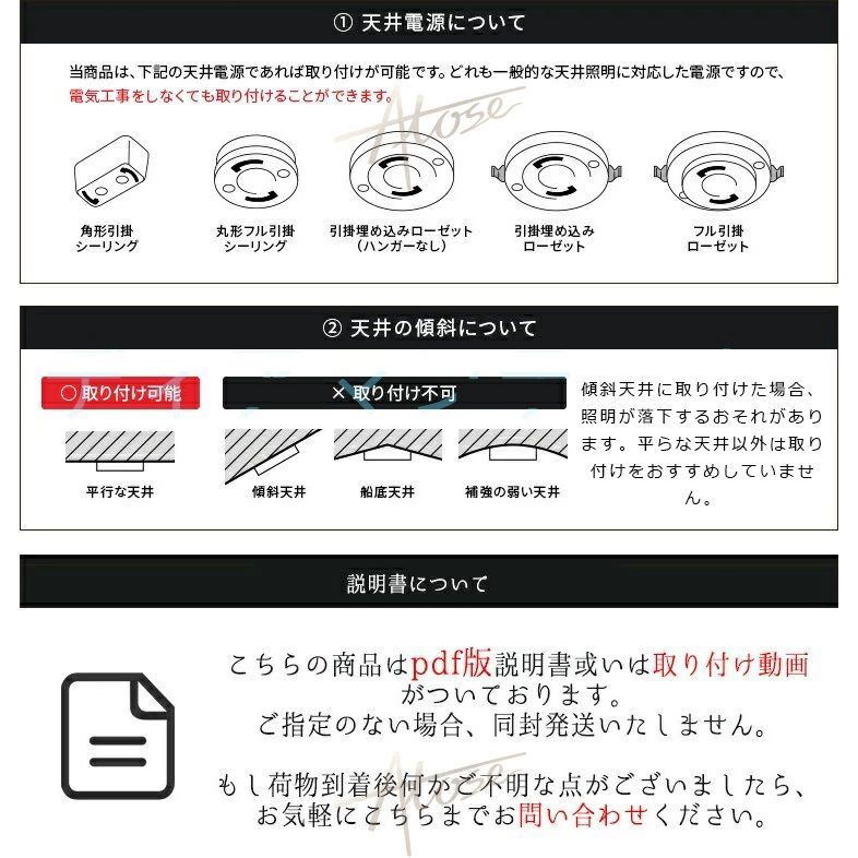 リモコン付き 軽量