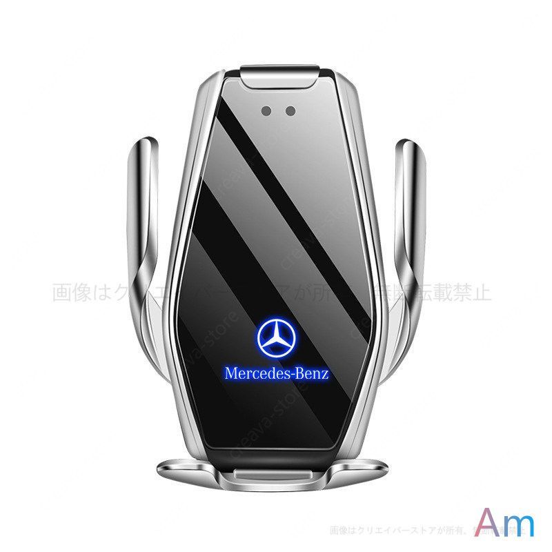 ベンツ Cクラス W205  (2015-2018)専用スマホホルダー 車ワイヤレスチャージ 自動開閉 360度回転 車載ホルダー 携帯スタンド 簡単設置