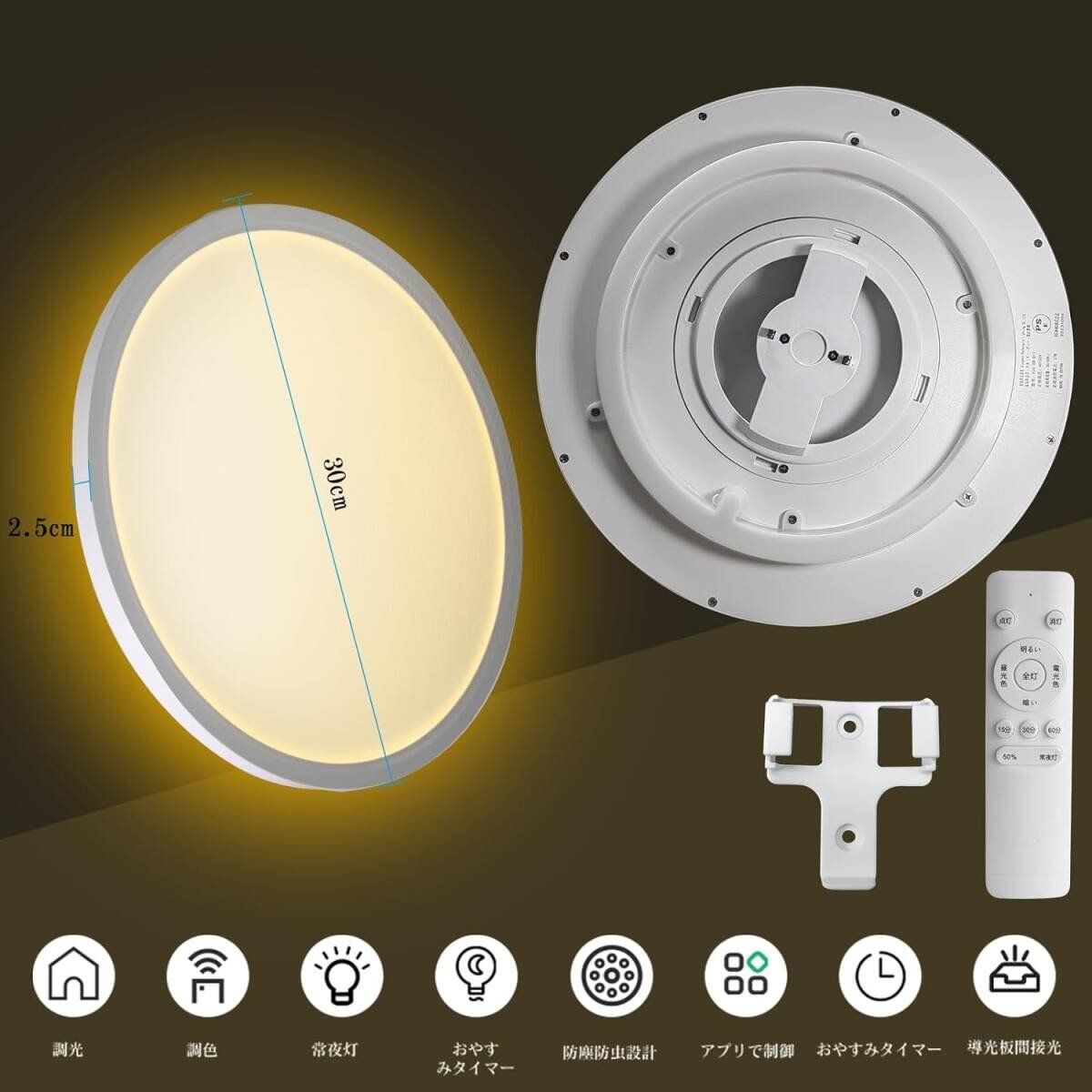 LED シーリングライト 6-10畳 APP遠隔制御 無段階調光調色 Amazon.co.jp : LED シーリングライト 6-10畳 APP遠隔制御 無