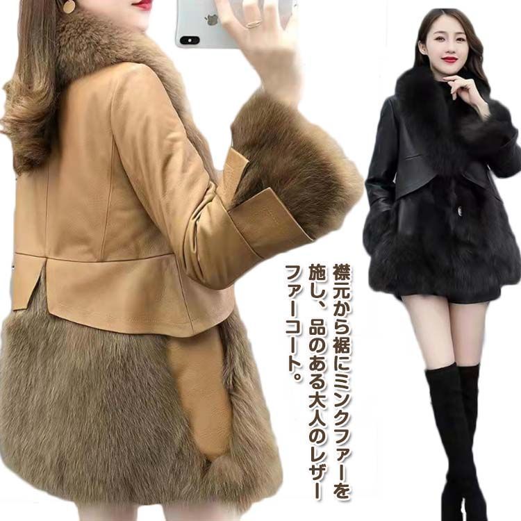 ファー×レザー レディース 毛皮コート ファーコート 毛皮 フェイクファーコート 異素材 異素材 ファーアウター 可愛い ファー付きコート ショート丈 韓国 ボリュームファー 冬 長袖 ファー