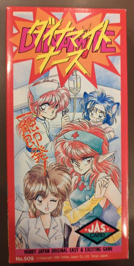 激レア コスモダーツ 笠毛 広平(ししゃも)モデル