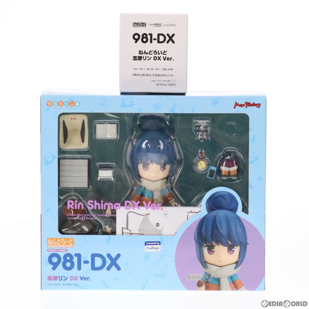 Max Factory - 【中古】[FIG]GOODSMILE ONLINE SHOP限定特典付属 ねんどろいど 981-DX 志摩リン(しまりん) DX Ver. ゆるキャン△ 完成品 可動フィギュア マックスファクトリー(61167241) 中古】[FIG]GOODSMILE ONLINE SHOP限定特典付属 ねんどろいど