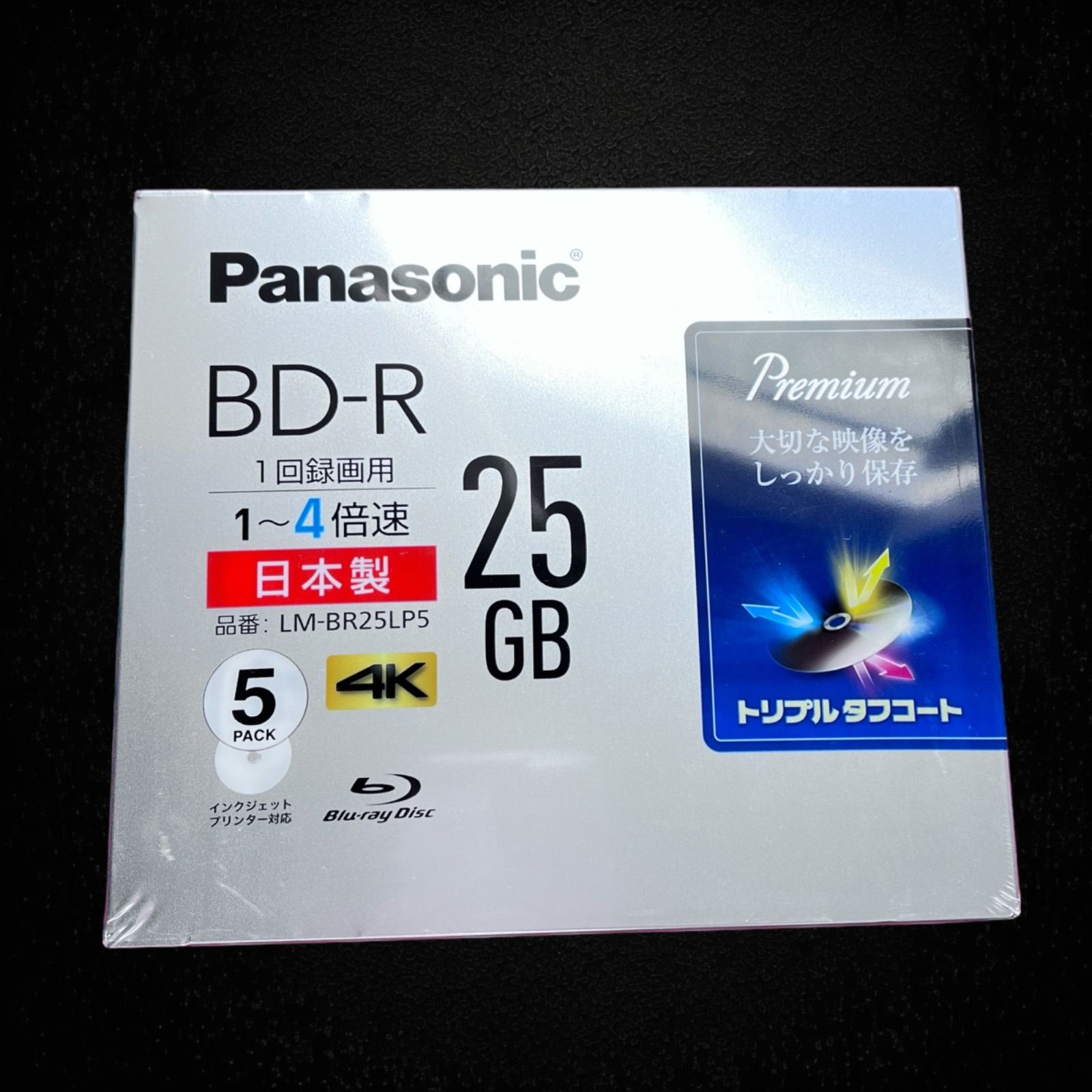 ☆日本の職人技☆ パナソニック 録画用2倍速ブルーレイ片面2層50GB(書換型)単品 LM-BE50P - データ用メディア