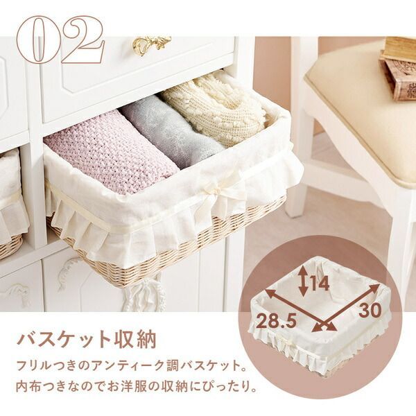 キャビネット 約幅78×奥行37×高さ88cm ホワイト 代引不可 WWW_KANDAIZUMI_COM