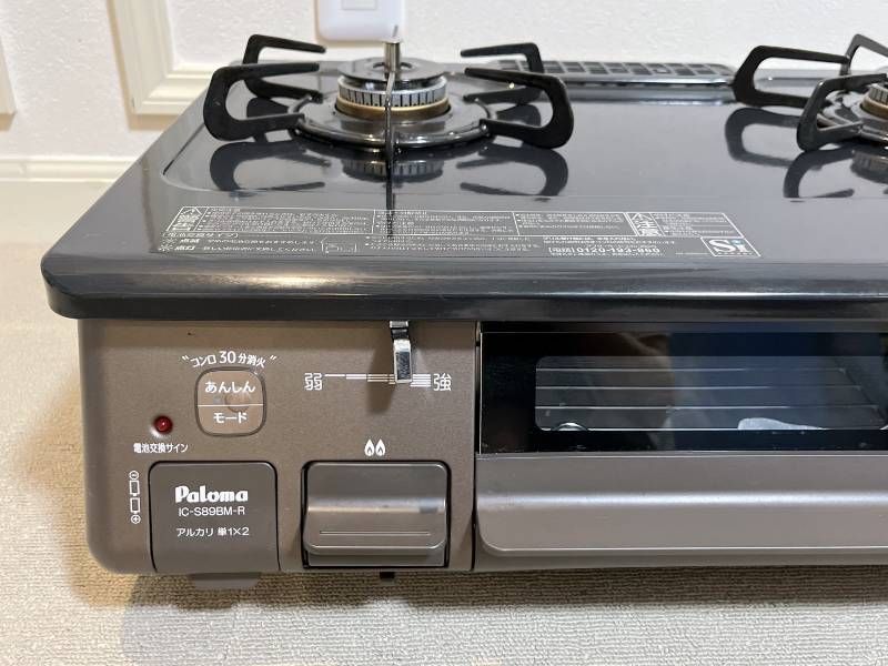Paloma パロマ IC-S89BM-R ガステーブル 都市ガス用 12A 13A 製