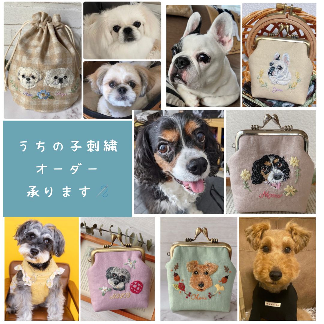 pprプロフお読みください様専用うちの子刺繍オーダーメイド-